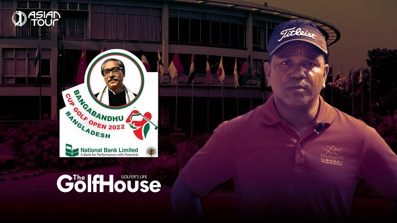 Bangabandhu Cup Golf Bangladesh Open 2022 | Siddikur Rahman | Asian Tour | TheGolfHouse